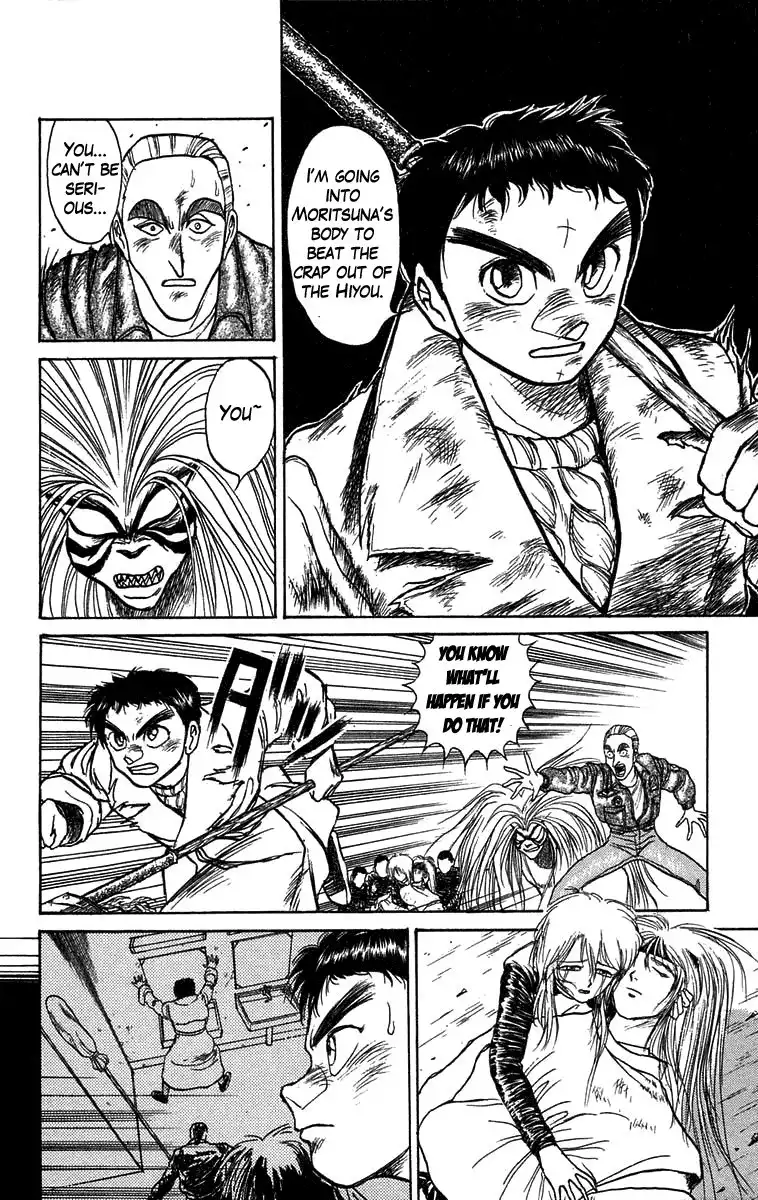 Ushio and Tora Chapter 89 2